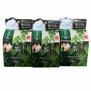 自然ごこち　茶　洗顔石けん　3個セット　泡だてネットつき