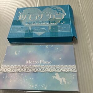 メゾピアノジュニア　10色アイシャドウパレット(ニコプチ2024.4月号付録)
