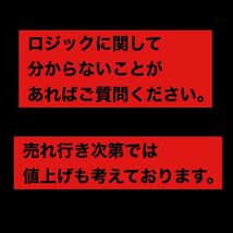 バイナリーオプションで勝ちやすい通貨ペアとその時間帯を5つ教えます。相場には決まった値動きがあります。 /FX,自動売買,サインツール_画像6