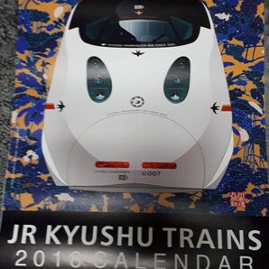 【2018年の物です】JR九州　壁掛けカレンダー　★鉄道写真　★企業もの