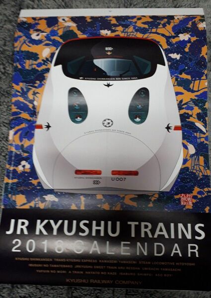 【2018年の物です】JR九州　壁掛けカレンダー　★鉄道写真　★企業もの
