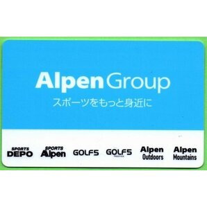 ◆アルペン ギフトカード 3,000円分②◆の画像1