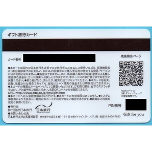 ◆日本旅行 ギフトカード 10,000円分◆の画像2