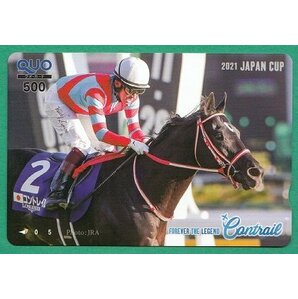 ●コントレイル 2021 JAPAN CUP QUOカード 500円 未使用品●の画像1