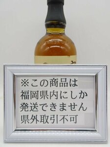 [福岡県内限定発送] 未開栓 KIRIN 富士山麓 樽熟原酒 50度 700ml 50% ウイスキー 送料無料