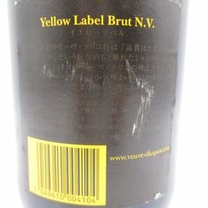 未開栓 洋酒 ヴーヴクリコ イエローラベル ブリュット 旧ボトル Veuve Clicquot Ponsardin BRUT 750ml 12% 送料無料の画像5