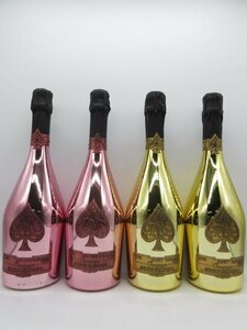 未開栓 洋酒 アルマンドブリニャック 各種 ARMAND DE BRIGNAC 750ml 12.5% 4本セット 送料無料