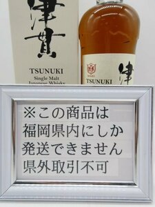 [福岡県内限定発送] 未開栓 本坊酒造 シングルモルト 津貫 2024 エディション 700ml 50% 送料無料