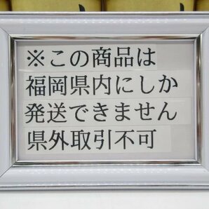 [福岡県内限定発送] 未開栓 サントリー 山崎12年 シングルモルトウイスキー 700ml 43% 4本セット 正規品保証 送料無料の画像1