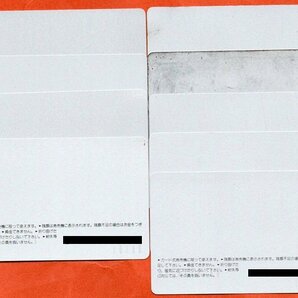 ★オレンジカード 1,000円×9枚 9,000円分 未使用品(難あり)★の画像2