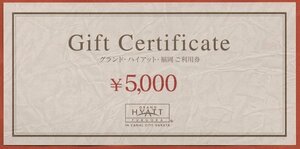 ◆グランドハイアット福岡　ご利用券　10,000円分◆