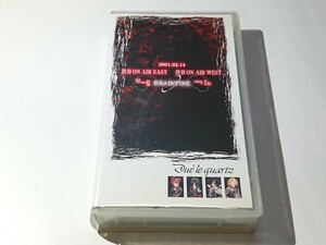 Due'le quartz「BRAINTINE」VHS ビデオ