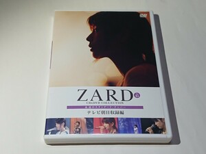 ZARD「CD&DVD COLLECTION No.45 テレビ朝日収録編」DVD