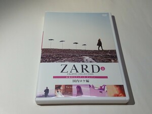 ZARD「CD&DVD COLLECTION No.42 国内ロケ編」DVD