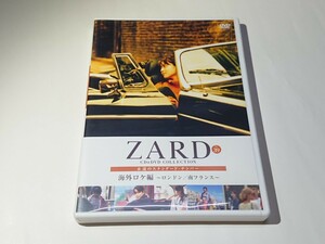 ZARD「CD&DVD COLLECTION No.39 海外ロケ編 ロンドン/南フランス」DVD