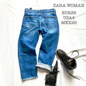 【ザラウーマン/ZARA WOMAN】裾切りっぱなし♪フリンジ　ストレッチ/ボーイフレンドデニム/36/デニムパンツ /ストレッチジーンズ