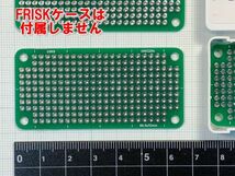 FRISK(フリスク)サイズ電子工作用ユニバーサル基板 3枚組★66.5x32mm・1.2mm厚★両面・スルーホール★緑色(U6632DG3)_画像2