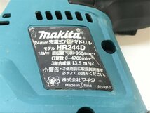 1円～ 動作品 makita マキタ 充電式ハンマドリル HR244D 集じんシステム DX01 セット 充電器 バッテリー付属 F04-18_画像4