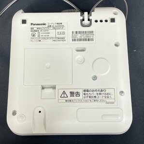 1円～ Panasonic パナソニック RU・RU・RU VE-GZ50DW-W デジタルコードレス電話機 子機2台付 ホワイト F04-28の画像3