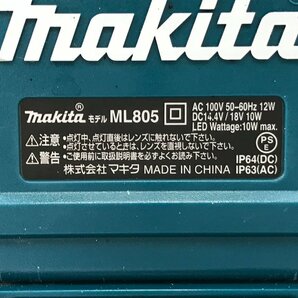 makita マキタ 充電式 LEDスタンドライト 青 ML805 投光器 F04-29の画像4