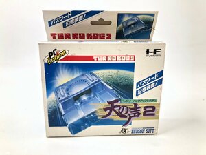 PC engine battery backup system heaven. voice 2 Hudson S04-14