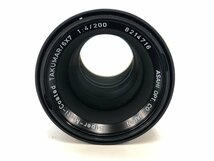 美品 PENTAX ペンタックス TAKUMAR 6×7 1:4/200 中判カメラ レンズ F04-82_画像2