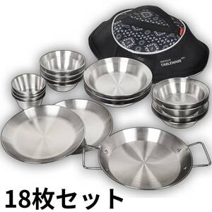 キャンプ用品 キャンプ食器セット キャンプ用品 ステンレス 皿 アウトドア コッヘル クッカーセット バーベキュー BBQ ファミリーセット