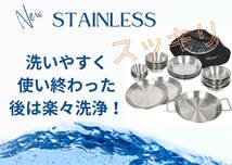 キャンプ用品 キャンプ食器セット キャンプ用品 ステンレス 皿 アウトドア コッヘル クッカーセット バーベキュー BBQ ファミリーセット_画像8