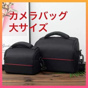  camera bag single‐lens reflex sidebag camera case shoulder large saddle-bag digital camera 