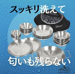  кемпинг уличный нержавеющая сталь посуда тарелка комплект ножи Family cup ru предотвращение бедствий 