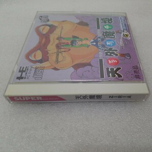 送料無料 非売品 NEC PCエンジン SUPER CD-ROM2 スーパーCDロムロム PCE ハドソン【天外魔境 ZIRIA】抽選当選品 貴重レア 希少レトロゲームの画像10