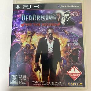 【PS3】 デッドライジング2：オフ・ザ・レコード （DEADRISING2 OFF THE RECORD）