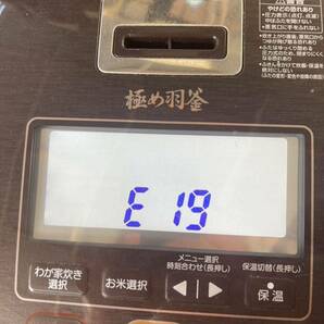 【E19】ZOUJIRUSHI 象印 圧力IHジャー炊飯器 【NW-AA10 】現状品の画像8