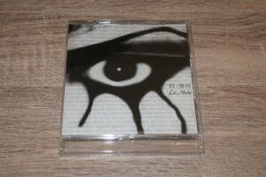 La'Mule (ラムール)　廃盤CD「時ノ葬列」