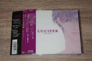 「快感フレーズ」イメージ・アルバム　廃盤CD「LUCIFER (ルシファー) ドラマCD」