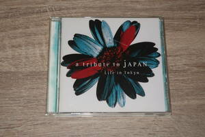 LUNA SEA / SOFT BALLET / D'ERLANGER のメンバー参加　廃盤CD「LIFE IN TOKYO～a tribute to JAPAN」