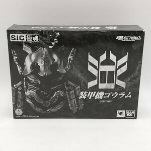 玩R86 フィギュア S.I.C. 極魂 装甲機ゴウラム「仮面ライダークウガ」バンダイ 魂ウェブ商店