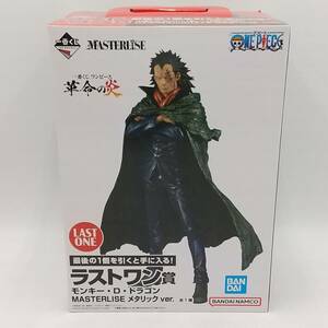 玩R90【未開封】フィギュア 一番くじ ラストワン賞 モンキー・D・ドラゴン MASTERLISE メタリック ver. ワンピース 革命の炎 バンダイ