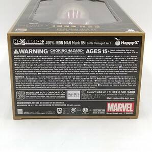 玩S02【未開封】フィギュア Happyくじ SP賞 BE@RBRICK 400% IRON MAN Mark85 [Battle Damaged Ver.] メディコム・トイ THE INFINITY SAGAの画像6