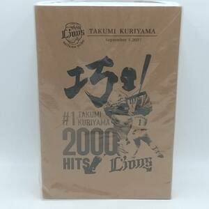 玩S37【未開封】フィギュア 栗山巧選手通算2000安打記念可動式フィギュア 西部ライオンズ