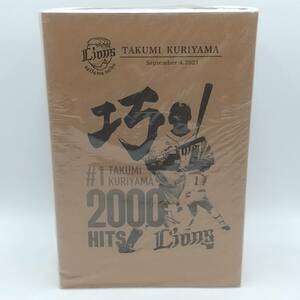 玩S47【未開封】フィギュア 栗山巧選手通算2000安打記念可動式フィギュア 西部ライオンズ