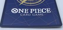 TU43 トレカ ワンピースカードゲーム クザン OP02-121 SEC パラレル 中古 ONE PIECE CARD GAME_画像7
