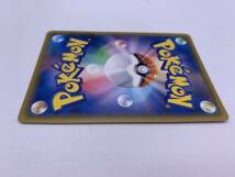 T832 トレカ ポケモンカードゲーム ひかるコイキング s8a-P 010/025 中古 ポケカ ポケットモンスター_画像9