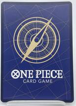 TU49 トレカ ワンピースカードゲーム シャーロット・カタクリ OP03-123 SEC パラレル 中古 ONE PIECE　CARD GAME_画像2