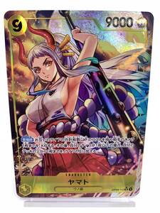 T806 トレカ ワンピースカードゲーム ヤマト OP04-112 SR パラレル 中古 ONE PIECE CARD GAME