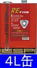 RESPO★レスポ RE TYPE 15W-50 ロータリー専用オイル4L(送料無料