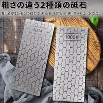 ダイヤモンド砥石 やすり プレート ミニ四駆 工具 修正砥石 1000番 400番 2枚セット ダイアモンド砥石 包丁研ぎ シャープナー 荒引 仕上げ _画像2