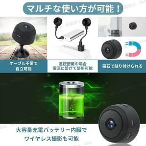 防犯カメラ 超小型 ワイヤレス スマホ 遠隔操作 赤外線 Wi-Fi 1080P 高画質 監視カメラ 録画 フルHD ドラレコ 屋外 屋内 リモートカメラの画像4