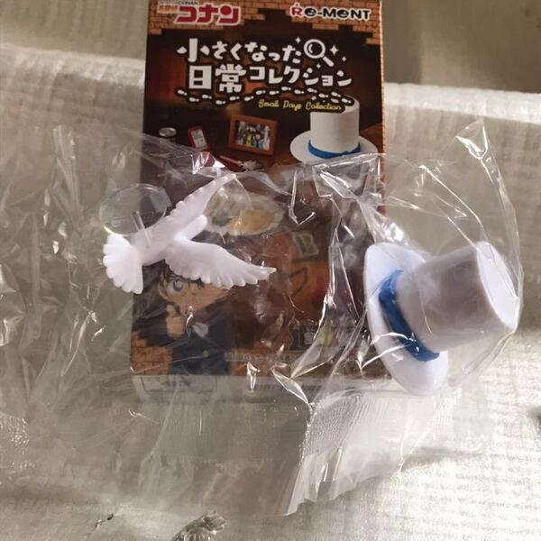 名探偵コナン 小さくなった日常コレクション【キッド】