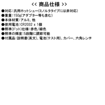 ★超望遠・野鳥撮影用の補助器具★光学照準器 TYPE-A ホットシュー用アダプター付属(検索 ドットサイト 5C_画像3